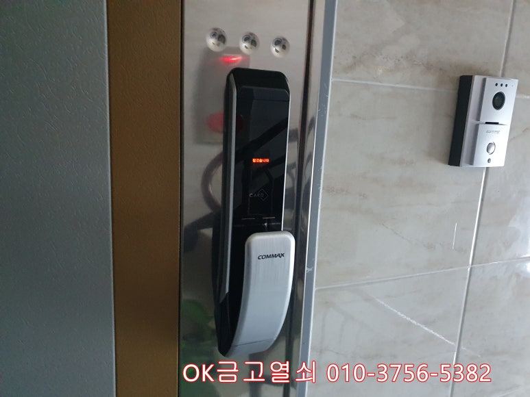 오학열쇠 이미지