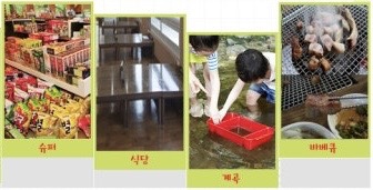 연석산&숲 이미지