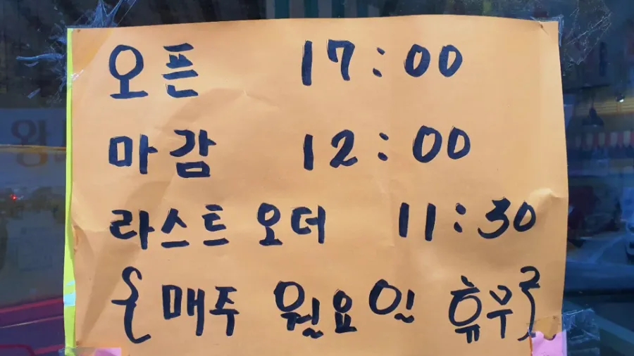 뚜레쥬르전주서신점 이미지