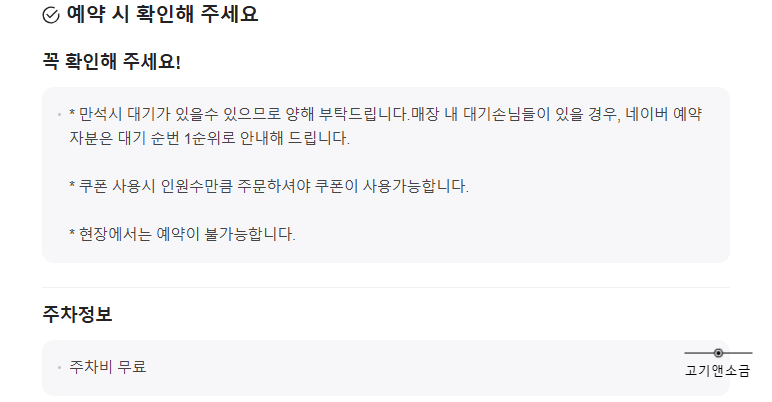 삼육카서비스 이미지