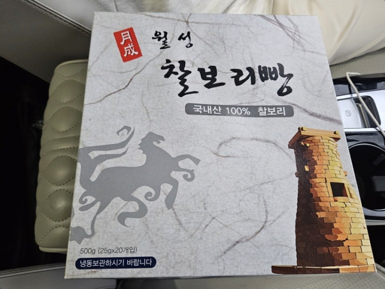 월성경주빵찰보리빵 이미지