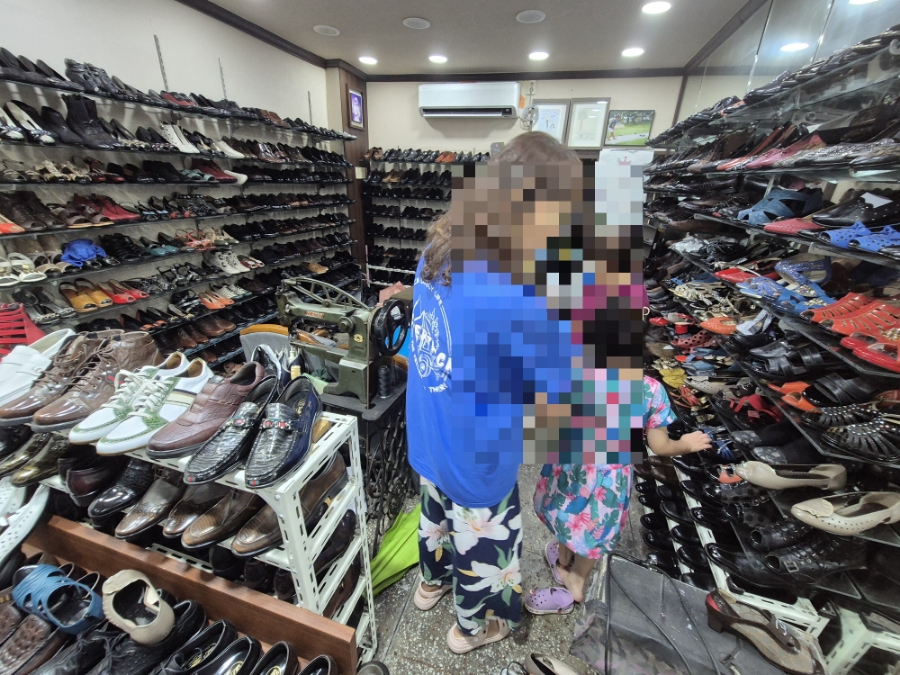 두발로양화점 이미지