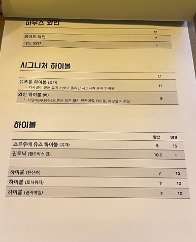 유즈유 이미지