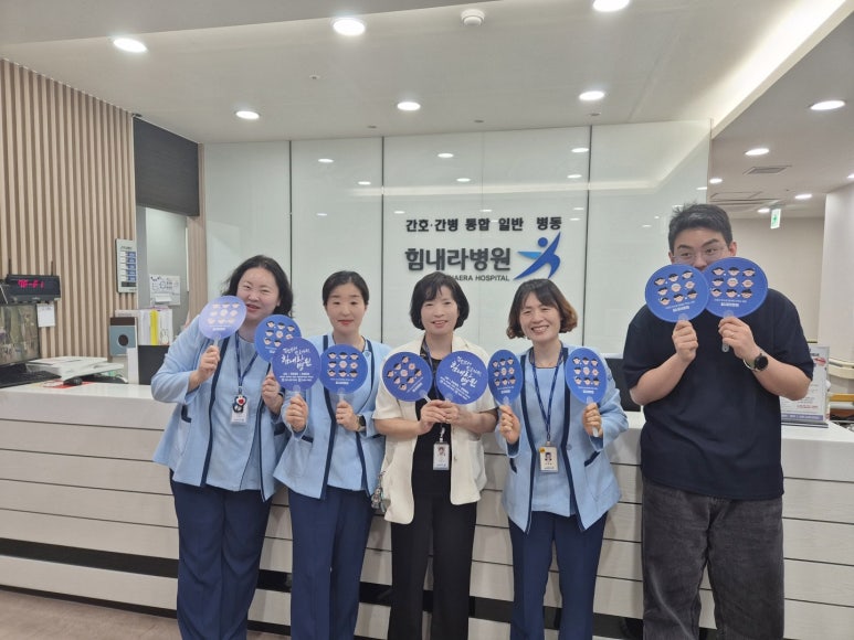 힘내라정형외과병원 이미지