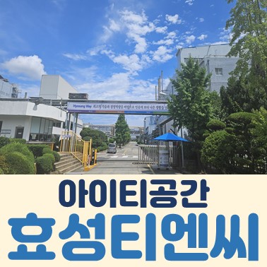예지유통 이미지