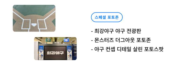스터즈01 이미지
