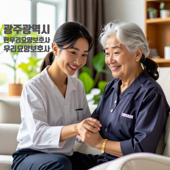 한우리요양보호사교육원 이미지