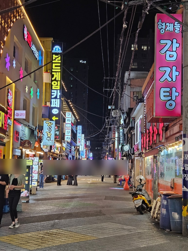 어사출또영등포 이미지