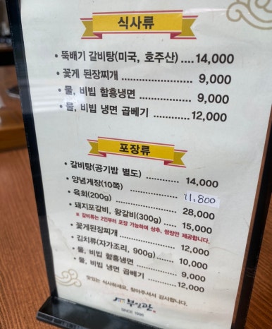 부일관 이미지