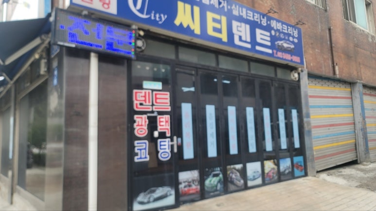 씨티덴트 이미지