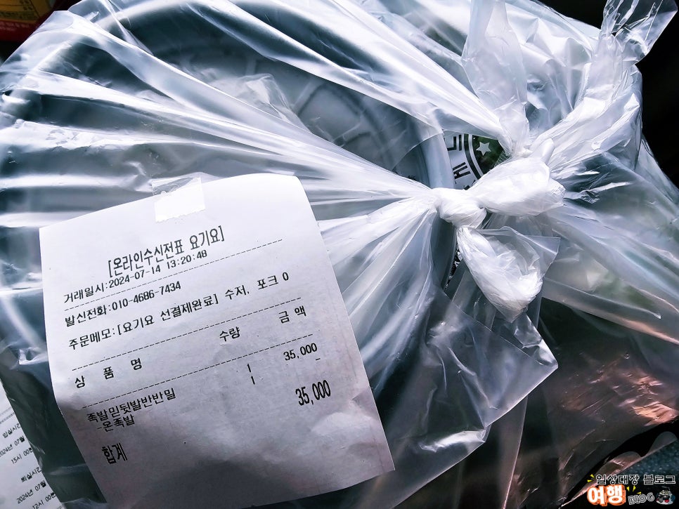 도야족발보쌈강동산하점 이미지