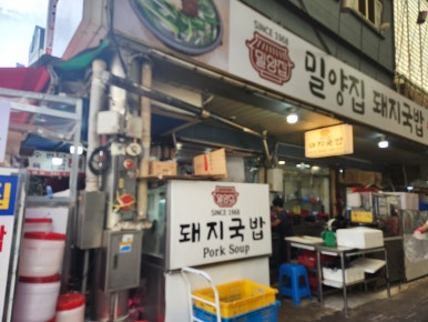 삼진문화투어 이미지