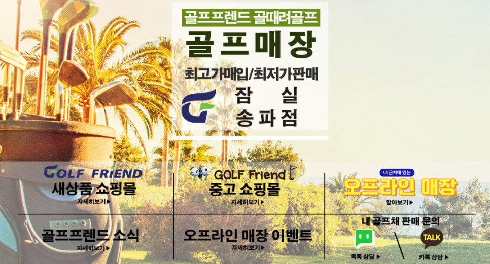 마천중고 이미지