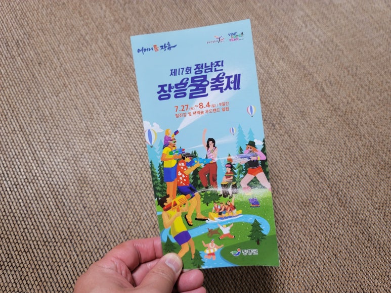 보림산장 이미지