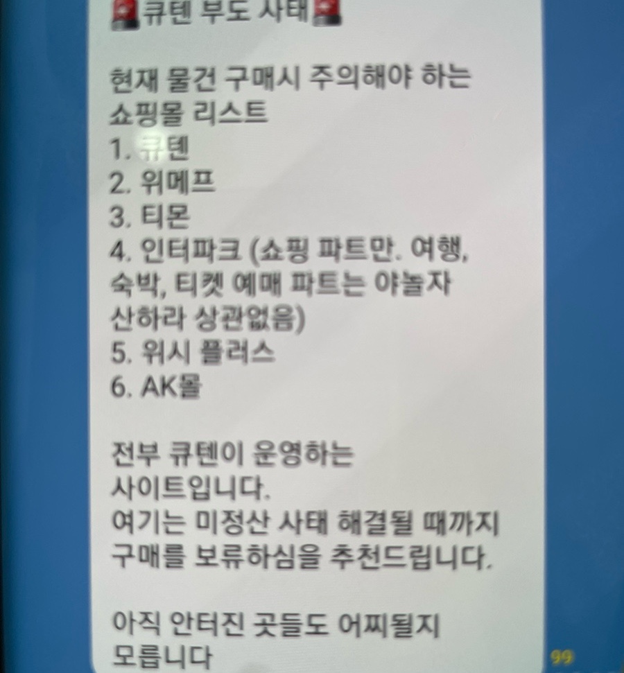상테크 이미지