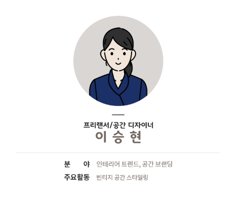 부흥인테리어 이미지