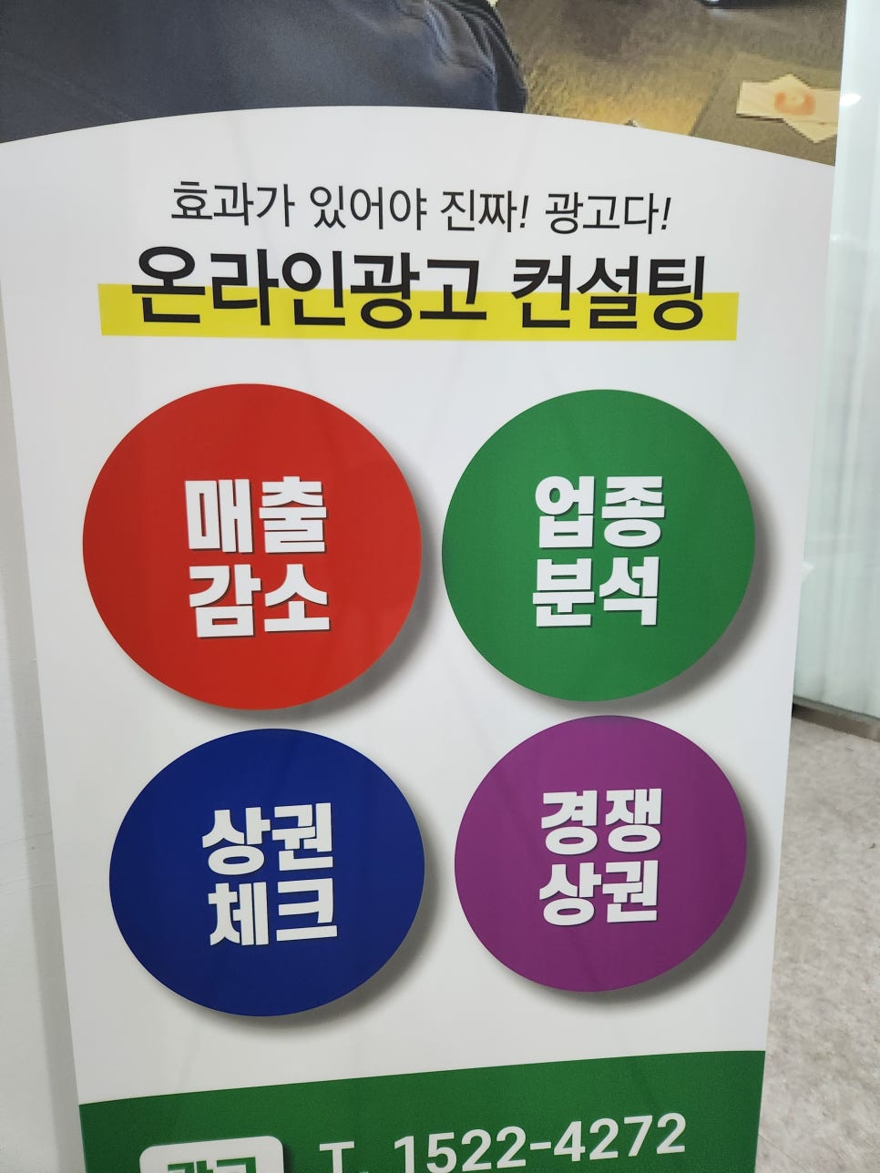 아이디어광고사 이미지