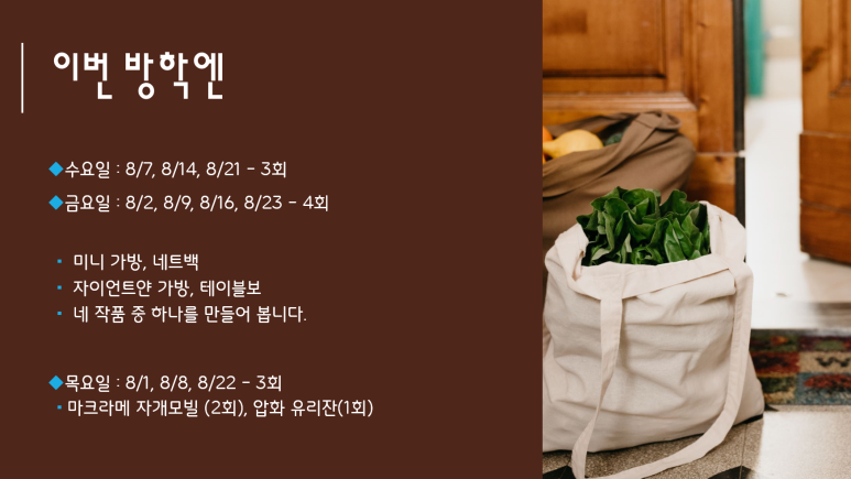 꼬삐아 이미지