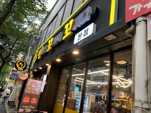 인꼬꼬 이미지