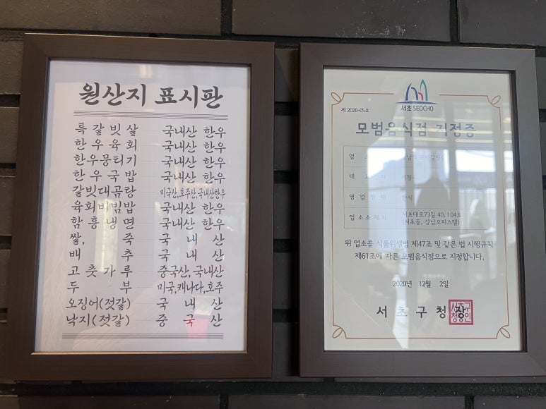 모범갈비 이미지