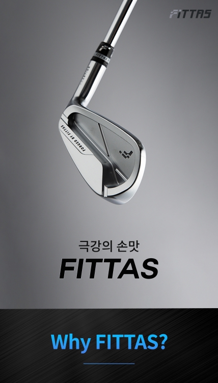 골프클럽제작소 이미지