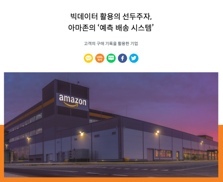 우정푸드시스템 이미지
