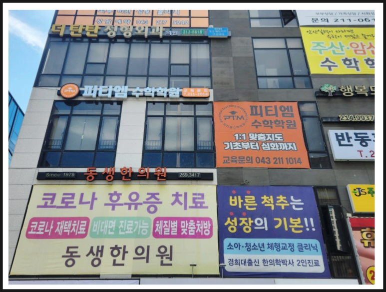 피티엠 이미지