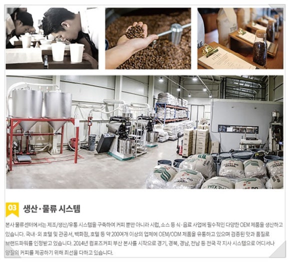 컴포즈커피수원 이미지