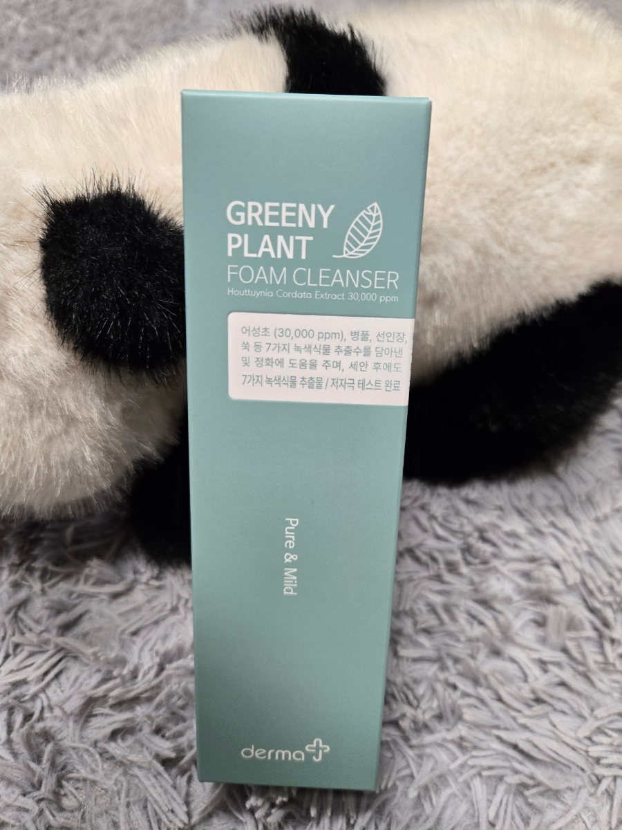 주식회사 그리니 이미지
