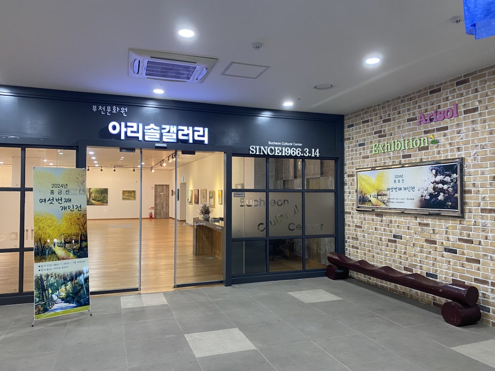 (주)아리솔 이미지