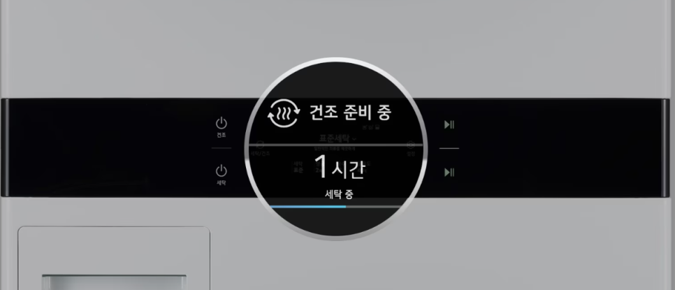 워시25 이미지