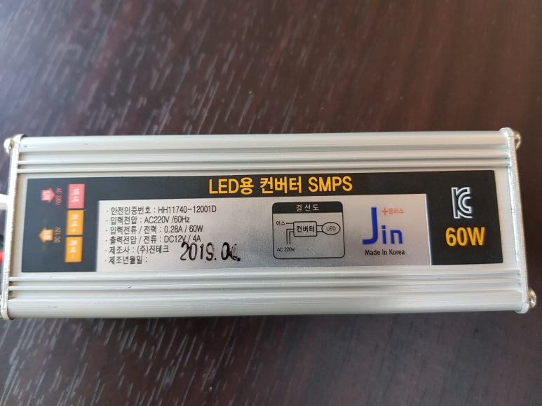 진테크 이미지