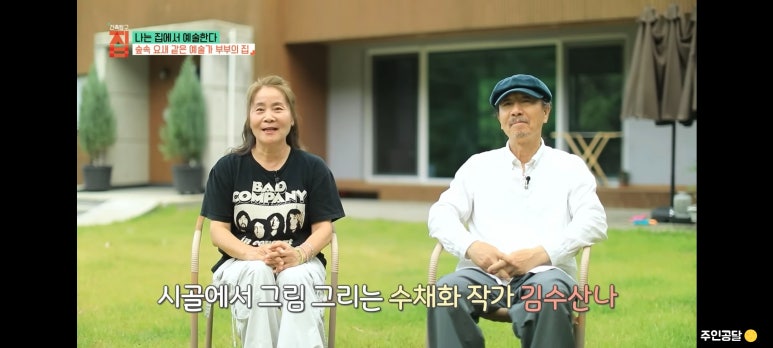 수산나인테리어 이미지
