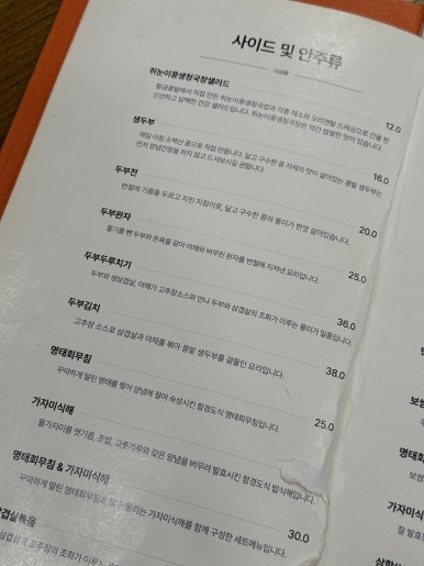 한식9 이미지