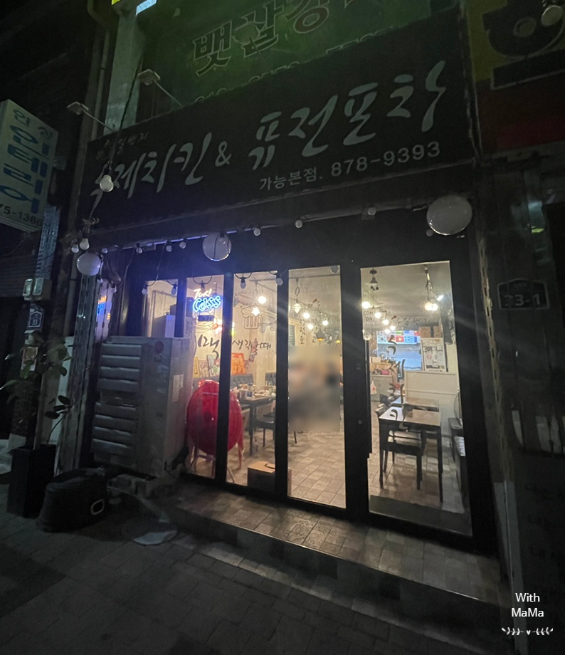떡볶이일번지 이미지
