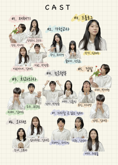 가면연기뮤지컬학원 이미지