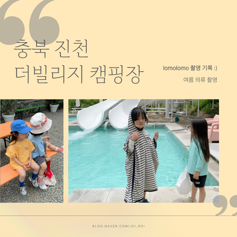마켓쉘터 이미지
