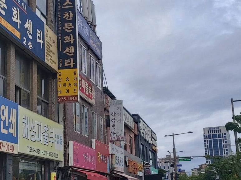 크리스챤문화센타 이미지