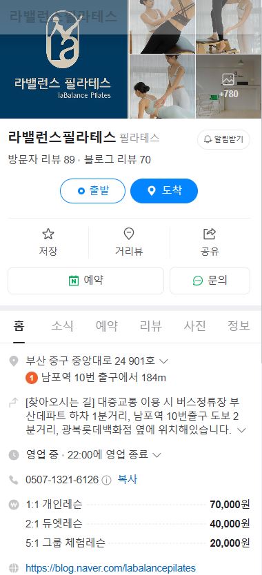 라밸런스 이미지