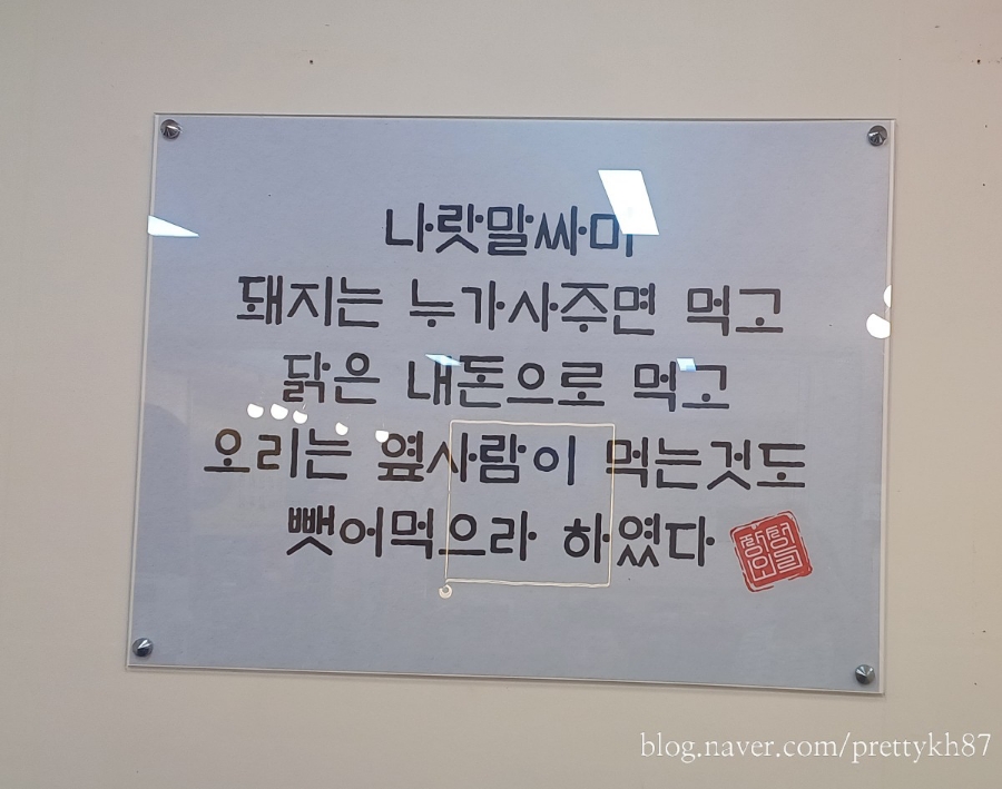 장성오리마을 이미지