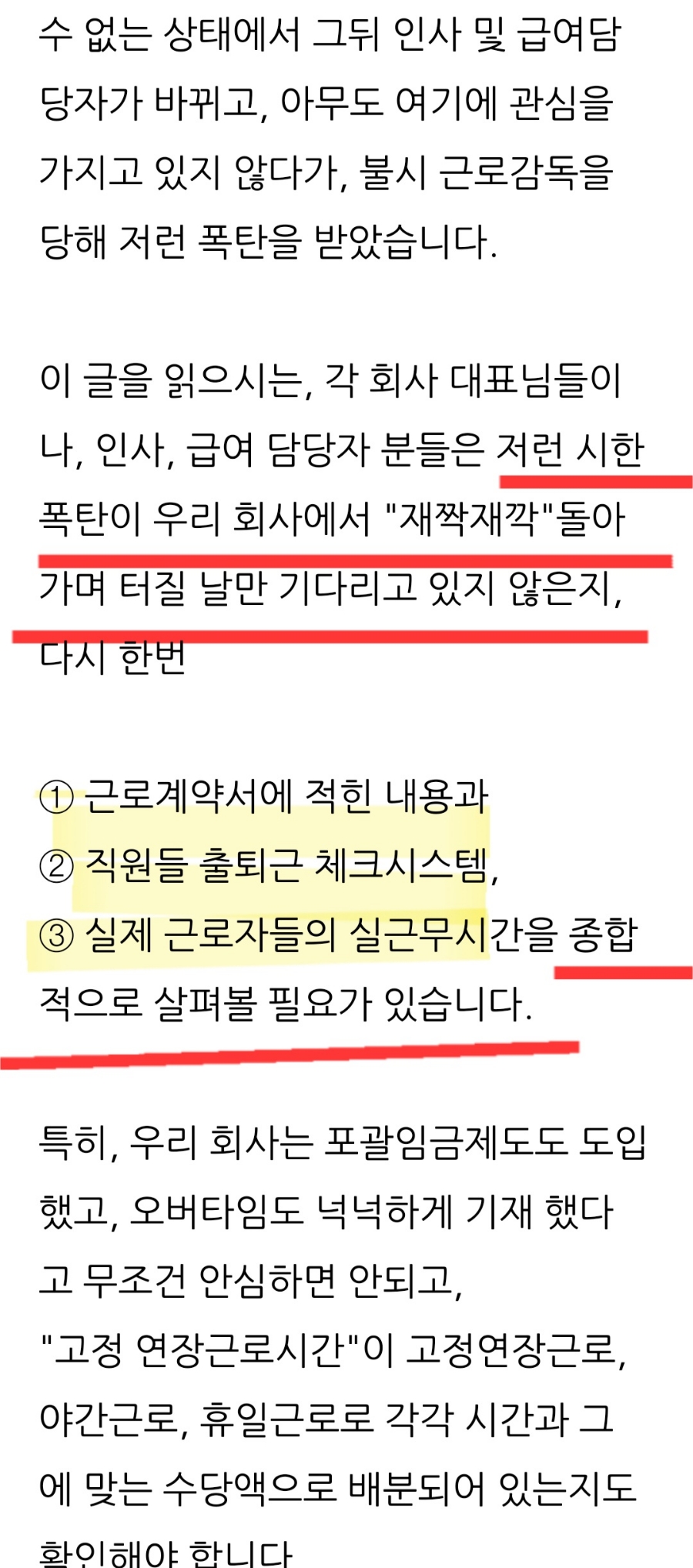 율탑노무사사무소 이미지
