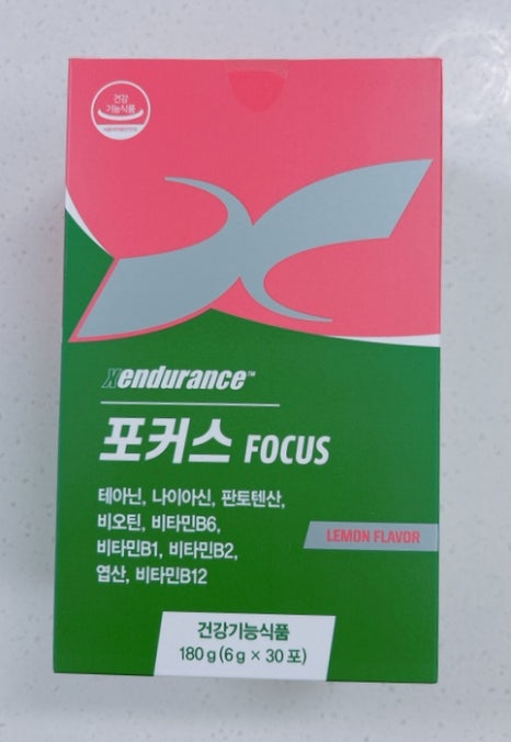 엑스인듀어런스 코리아 이미지