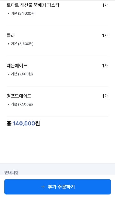 댕댕플레이트 이미지