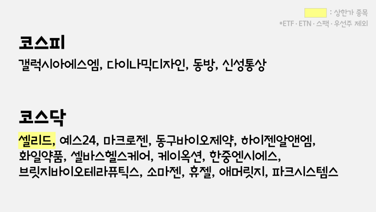 에스엠헬스케어 이미지