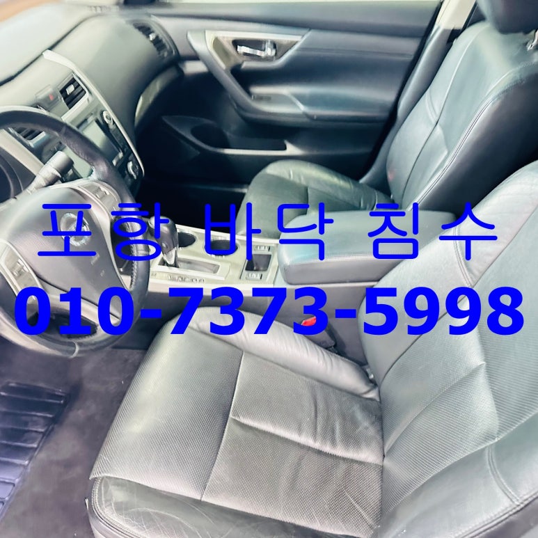 워시앤쉴드 이미지