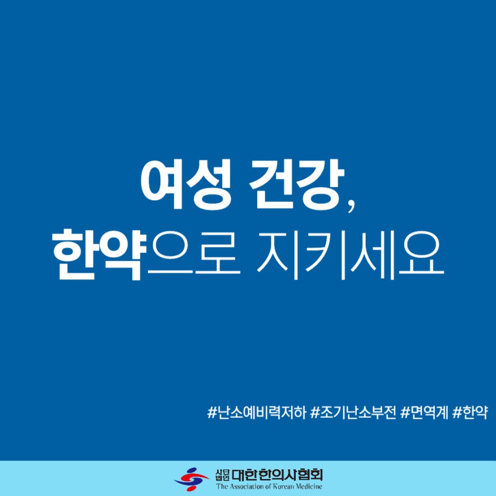 자연뜰한의원 이미지