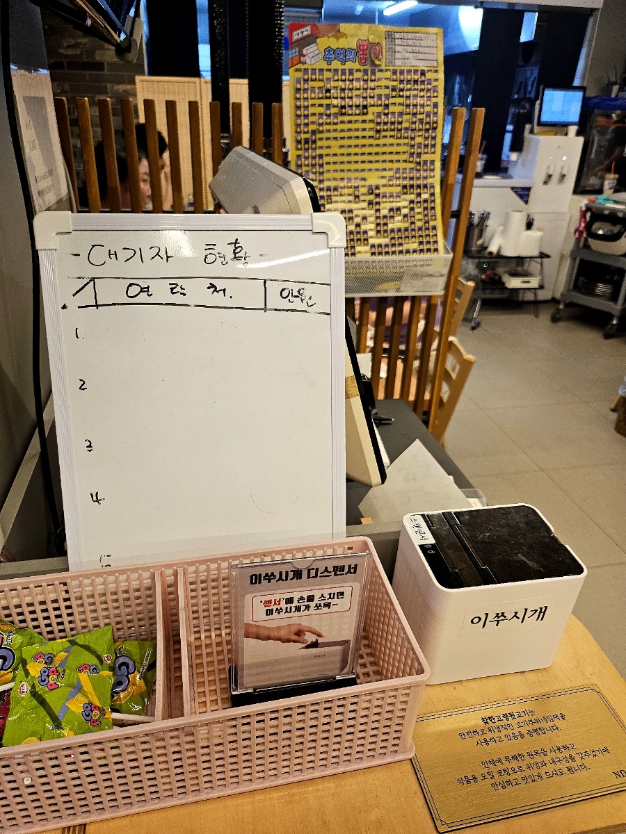 참한고령뒷고기 이미지