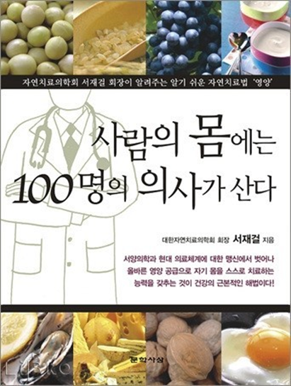 유니클린 이미지