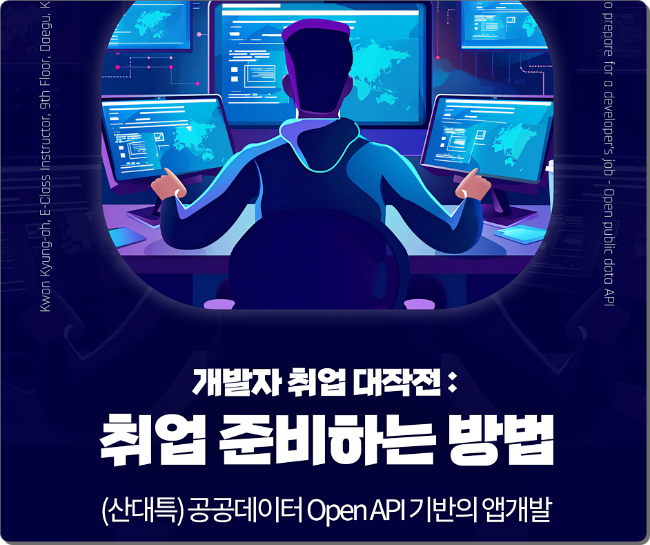 해요코딩학원 이미지