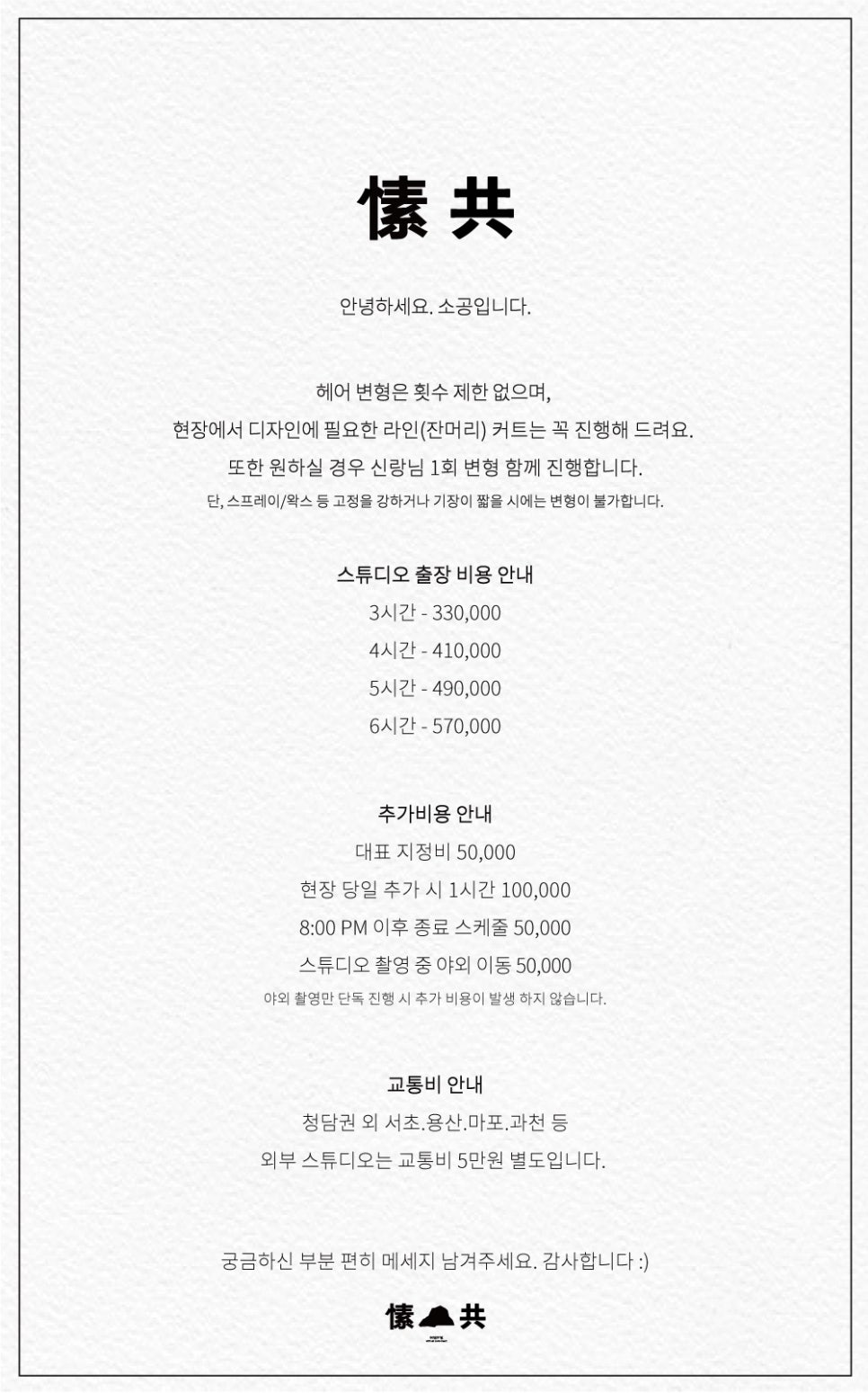 오화유 이미지